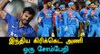 India didn't deserve to win against Windies: Kohli-Oneindia Tamil