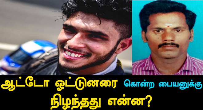 Chennai car racer vikas anand won the race who went jail in case-Oneindia Tamil