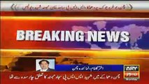 Breaking News- Blast In Pakistan ary