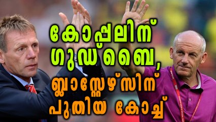 Kerala Blasters close in on ex-Man City manager | Oneindia Malayalam