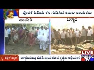 Karnataka BJP Workers Pay Respect To A B Vajpayee On His 91st Birthday..