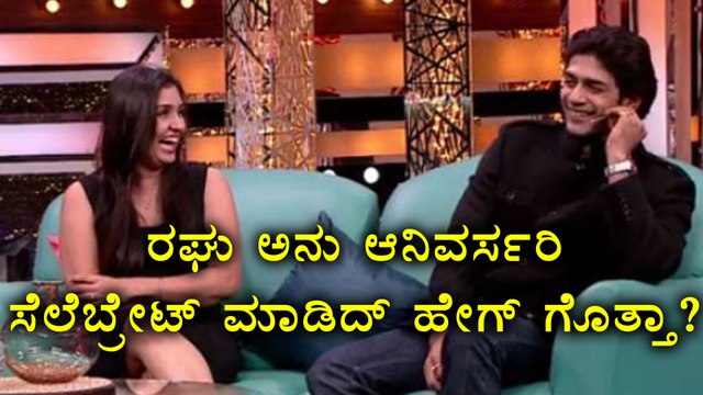 Anu Prabhakar Mukherjee & Raghu Mukherjee celebrates their 1st anniversary | Filmibeat Kannada