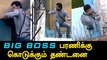 Bigg Boss Tamil, Punishment for Bharani-Filmibeat Tamil