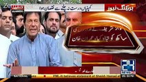 Imran Khan Media Talk After JIT Report - 10th July 2017
