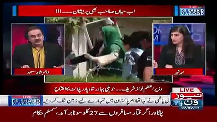 Ch Nisar Is Ready To Ditch Nawaz Sharif