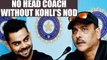 Virat Kohli will take final call on Team India's Head coach says Sourav Ganguly | Oneindia News