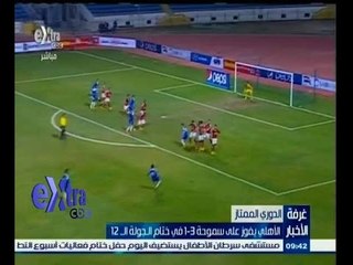 #غرفة_الأخبار | جولة رياضية مع ‪#‬دينا‪_‬موسى ليوم 12 ديسمبر 2014