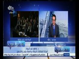 #مصر‪_‬العرب | الكونجرس الأمريكي يدرس فرض عقوبات على قطر وتركيا لدعمهما حماس