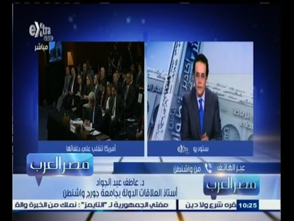 #مصر‪_‬العرب | الكونجرس الأمريكي يدرس فرض عقوبا...