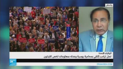 عاطف عبد الجواد-لقاء نجل ترامب بالروس