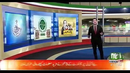 Maheen Fatima Has Opened Her Mouth Against Sharif Family