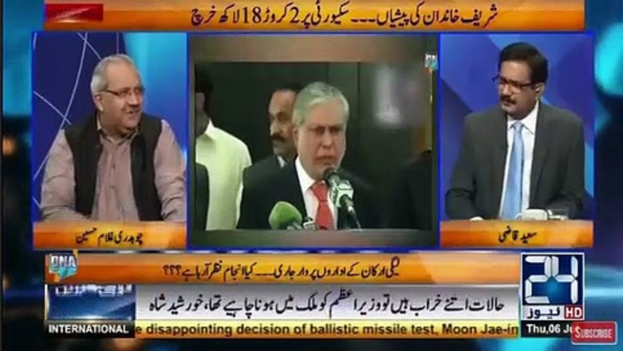 Noon League Kay Aik Aur Minister Ki Khufia Shaadi Manzar-e-Aam Par Aa Gai