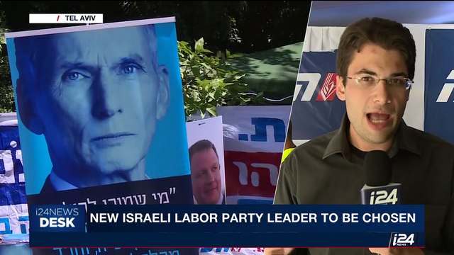 i24NEWS DESK | New Israeli labor leader to be chosen | Monday, July 10th 2017