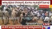 Gundlupet: Fight Between Villagers & Forest Officials Over Prohibition On Entry Into Forest Temple