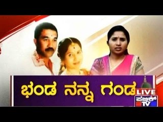 Public TV | Mirror Vishesha |  Dec 24th 2015