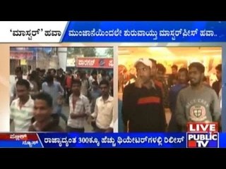 'Masterpiece' Creates History