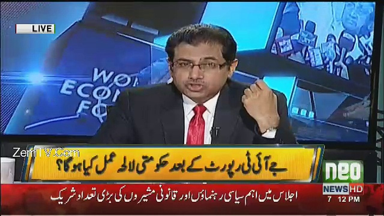 Jamhoor - 10th July 2017