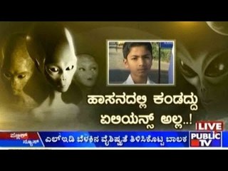 'Aliens' Alert In Hassan, False Reports