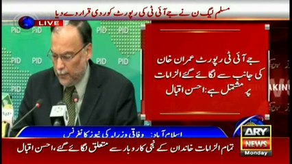 PML-N rejects JIT report, terms it ‘Imran Nama’