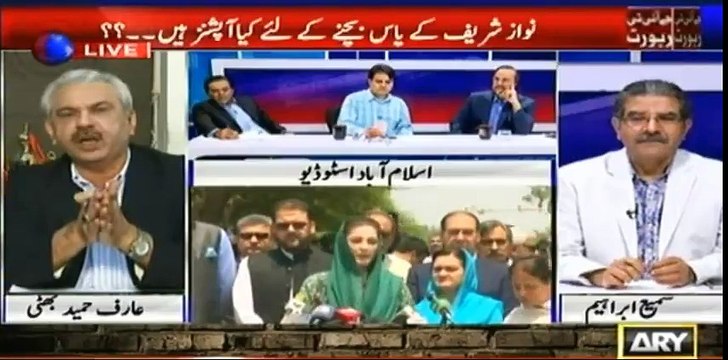 Ishaq Dar Also Hide His Assets - JIT's Finding about Ishaq Dar - Sabir Shakir Reveals