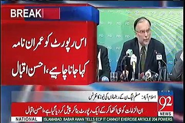 We Reject The Report of The JIT, PML-N Terms JIT Report as 'Imran Naama' - Ahsan Iqbal