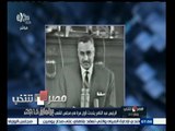 #مصر_تنتخب | شاهد .. عبد الناصر يتحدث لأول مرة في مجلس الشعب بعد إعلان ترشحه للرئاسة