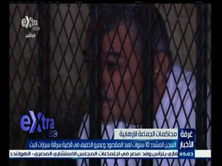 #غرفة_الأخبار | موجز أخبار الخامسة مساء | 11 ديسمبر 2014