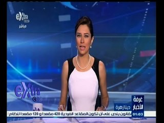 #غرفة_الأخبار | الحصاد الإخباري ليوم 10 ديسمبر 2014