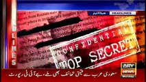 News Headlines-10th July 2017- 7pm. Sharif family could not prove their source of income, criminal may be assumed - JIT.