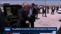 i24NEWS DESK | Tillerson in Qatar to fix diplomatic tensions | Monday, July 10th 2017