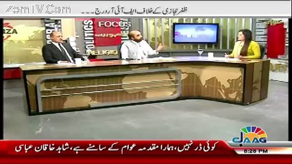 Sana Mirza Live – 10th July 2017