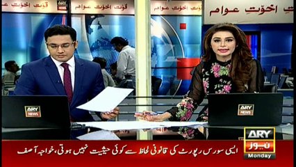 Bilawal asks PM Nawaz to step down following JIT report