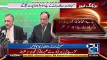 PMLN Leaders Press Conference Reject JIT Report - 7th July 2017