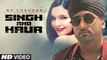 Singh And Kaur HD Video Song NS Chauhan 2017 New Punjabi Songs | Songs PK