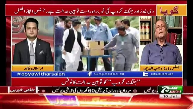 Goya With Arsalan Khalid – 10th July 2017