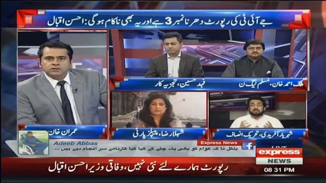 Takrar - 10th July  2017