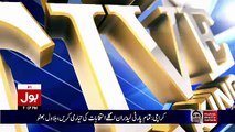 Top Five Breaking on Bol News – 10th July 2017