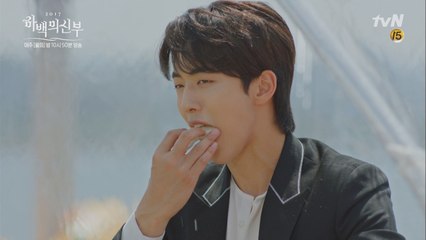 걸신 들린 남주혁, 치킨 이어 뻥튀기 영접!