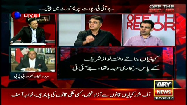 JIT report says evidences submitted by Maryam are false: Asad Umar