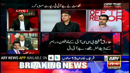 Latif Khosa says PML-N thinks that speaking lie so loudly will make people believe it as true