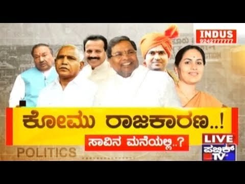 Public News | Check bandi | july 10th , 2017