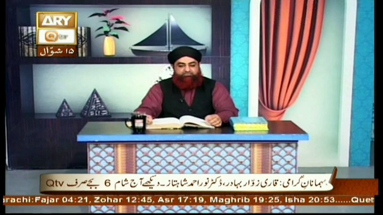 Al-Hadi - Topic - Apni Islah Kaise Kare