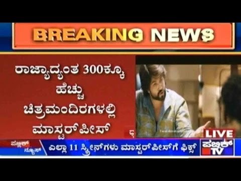 23 Shows In PVR Orion Mall For Yash's 'Masterpiece'