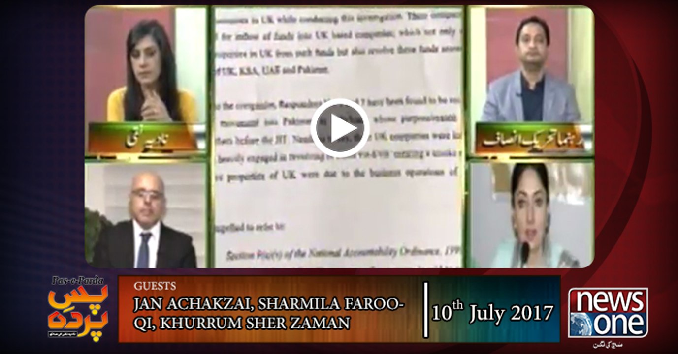 Pas e Parda | 10-July-2017| Panama JIT | PM Nawaz Sharif | Supreme Court |