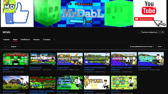 Pour minecraft skywars | ресурспак фпс 1000 fps текстурпак нуба буст фпс