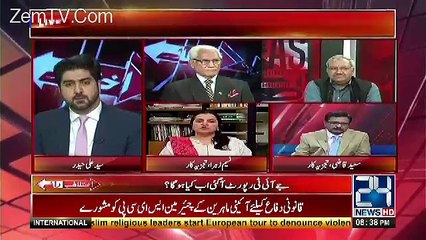 Koi PMLN Ki Leadership Ko Khudara Smhjae Ke...Naseem Zehra