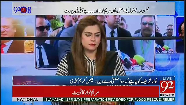 Nawaz Sharif Ko Ab Kya Karna Chahiye.. Muhammad Malik