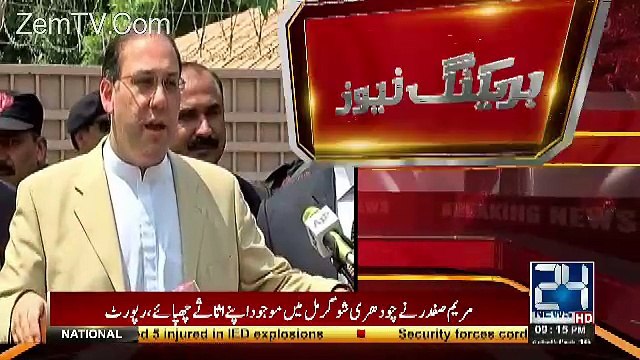 Channel24 9pm News Bulletin – 10th July 2017