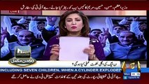We Will Challenge JIt Report -Uzma Bukhari