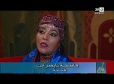 Festival Timitar 2017 sur 2M : La diva de la chanson amazighe Fatima Tabaamrant